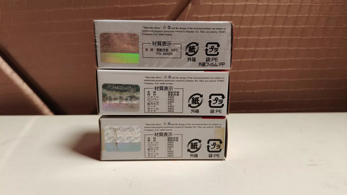 150926-toy-109 TOMICA 22 + + ) Mercedes Benz UNIMOG SNOWPLOW