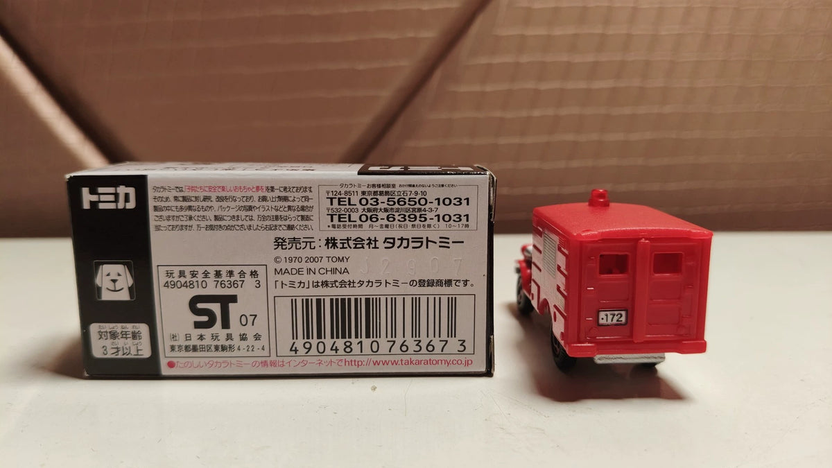 150926-toy-20 TOMICA APITA Exhibition Special Note Limited Nagoya City Fire Department Toyota JASDF ambulance (type HQ15V)