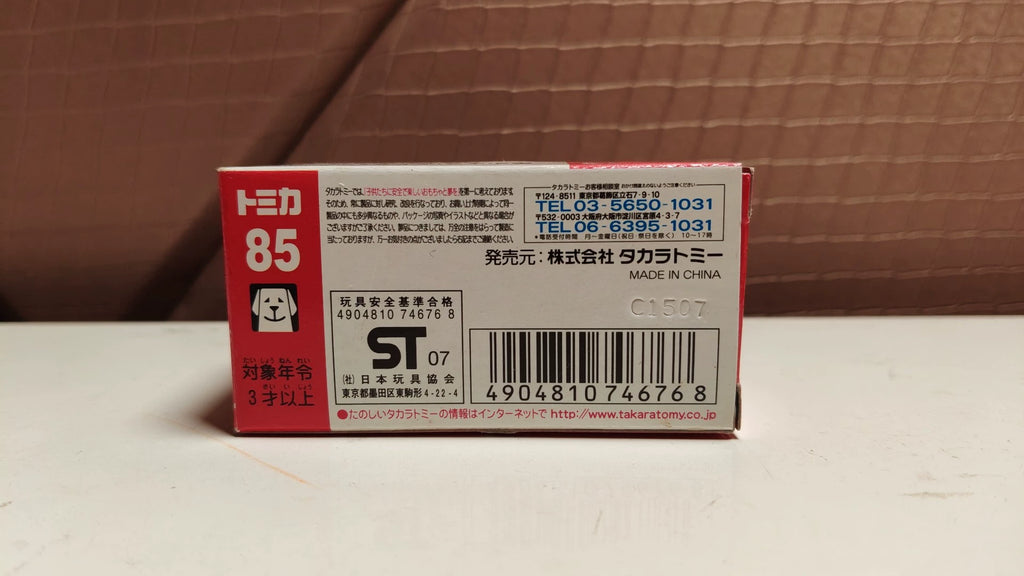 150926-toy-70 Tomica out of print red and white box new car sticker 85 Mitsubishi Pajero