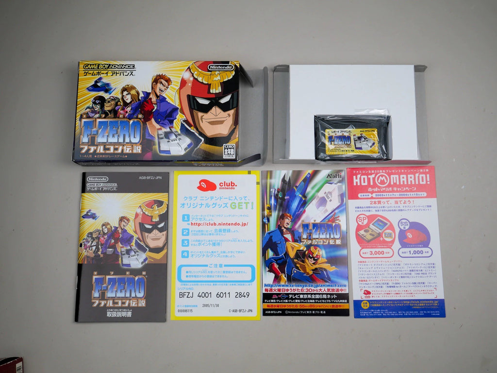 120926-toy-91 GBA F-ZERO
