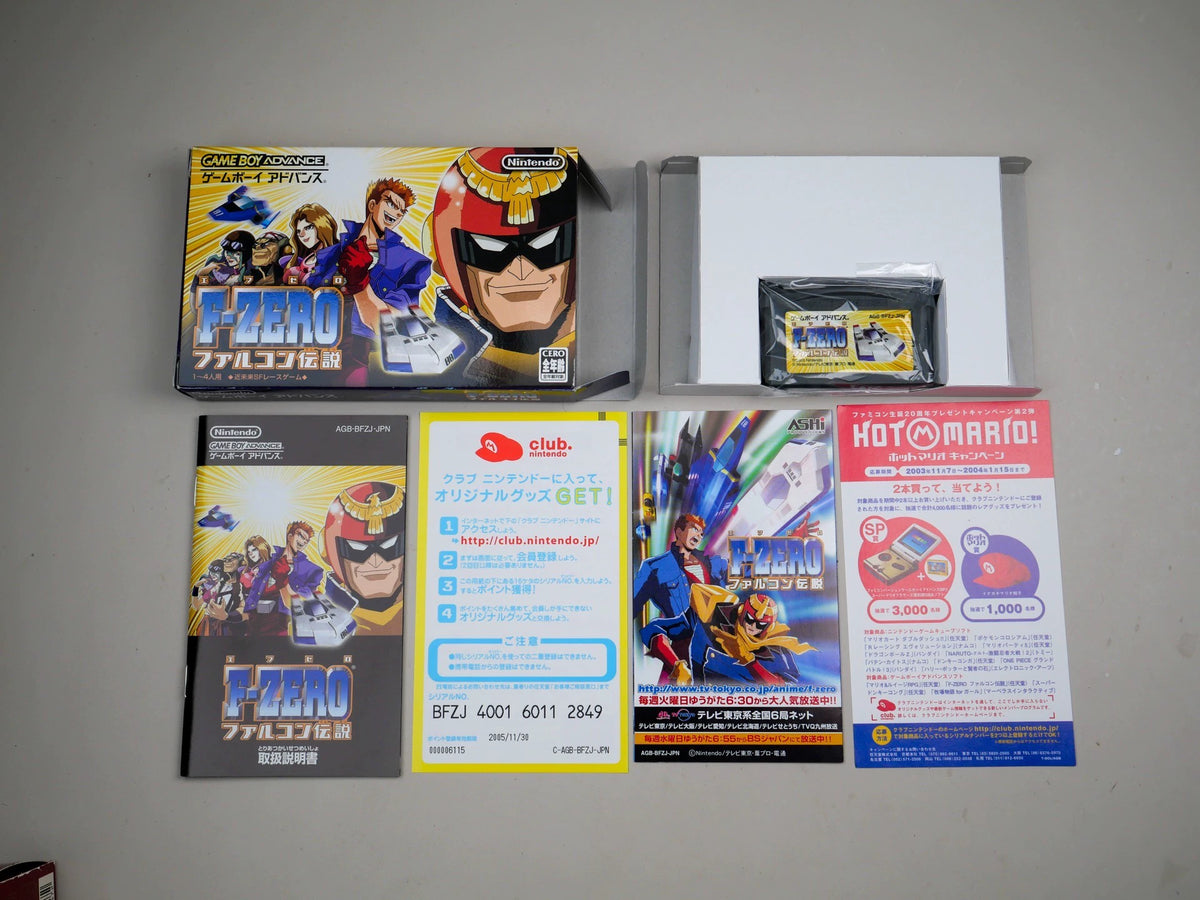 120926-toy-91 GBA F-ZERO