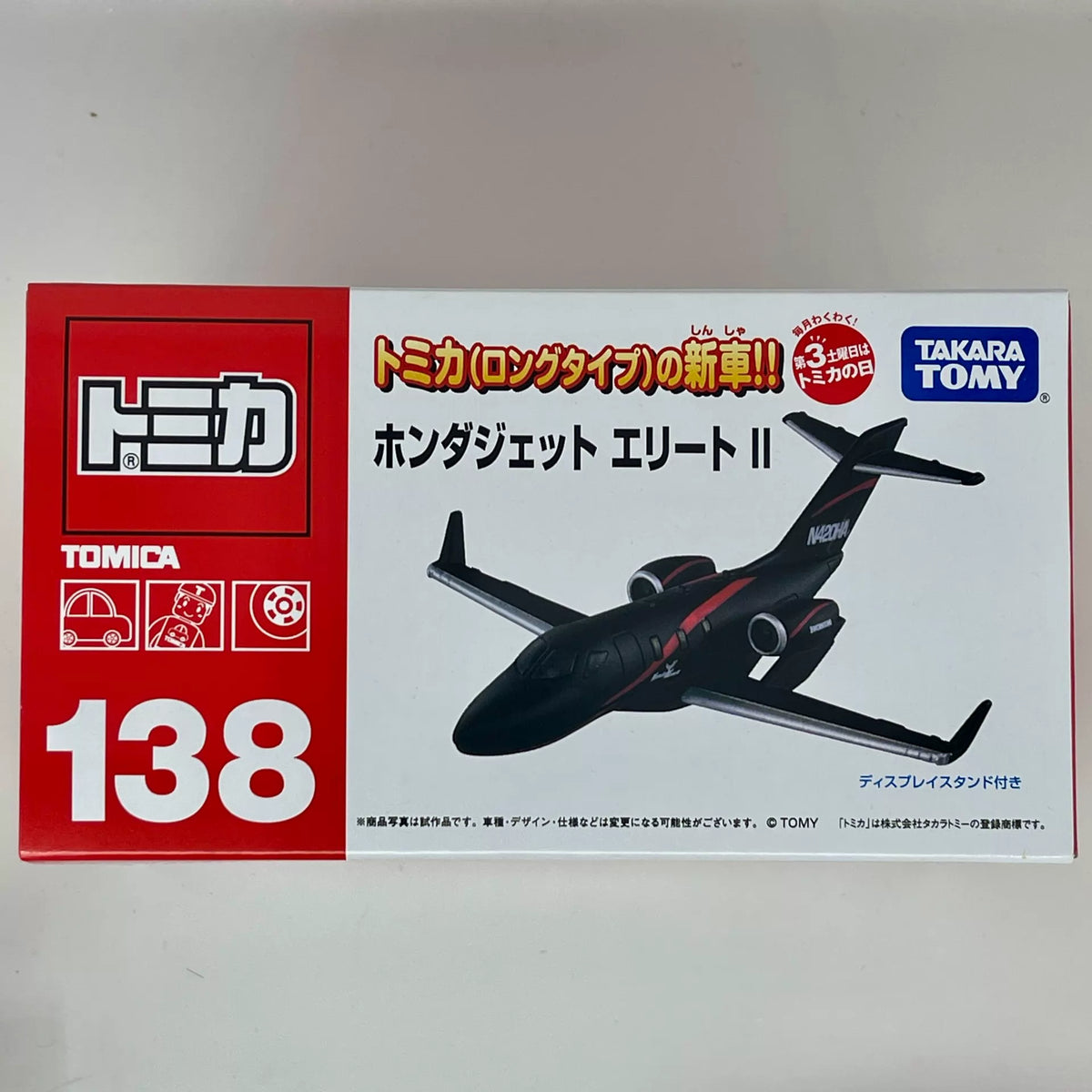 200926-toy-6 Tomica Tomei Card Long Box Japanese Edition Post No 138 Honda Jet Brand Seale New