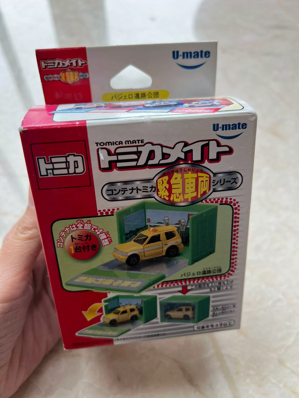 250926-toy-4 Tomica Brand Tomy Umate series including NSX trucks excavation Pajero ambulan New