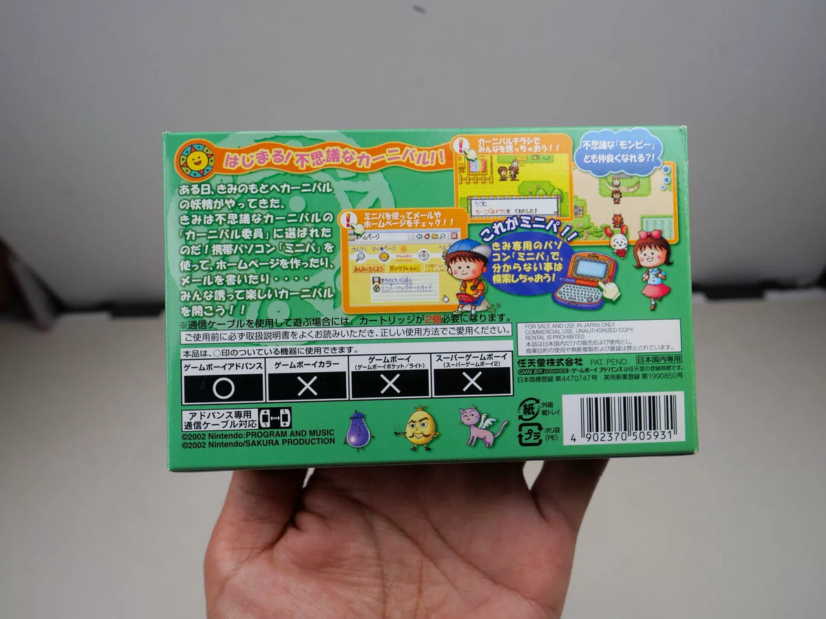 120926-toy-141 gba