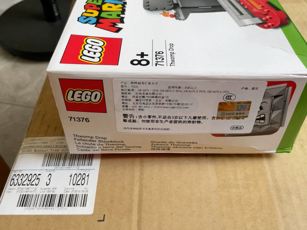 101026-toy-23 LEGO 71376 dong drop expansion level out of print soft press box