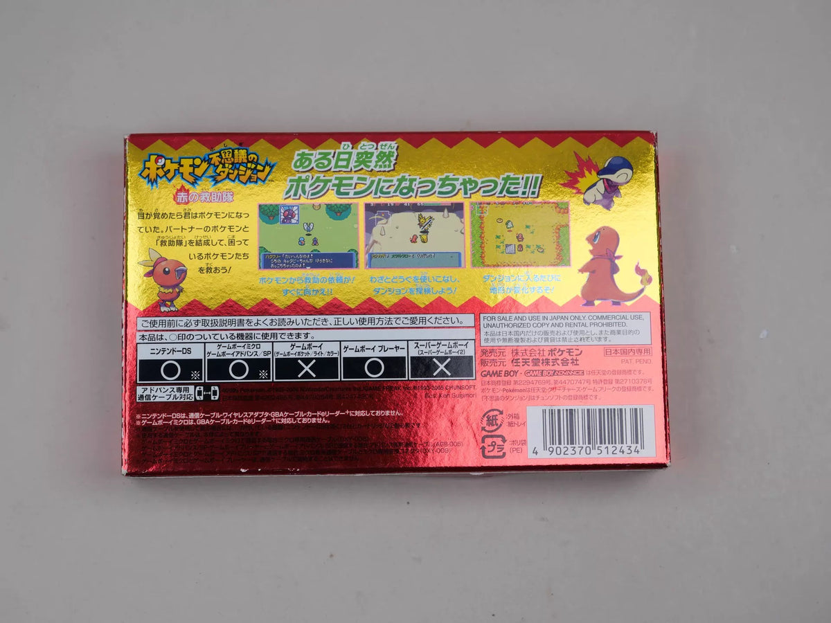 120926-toy-134 GBA