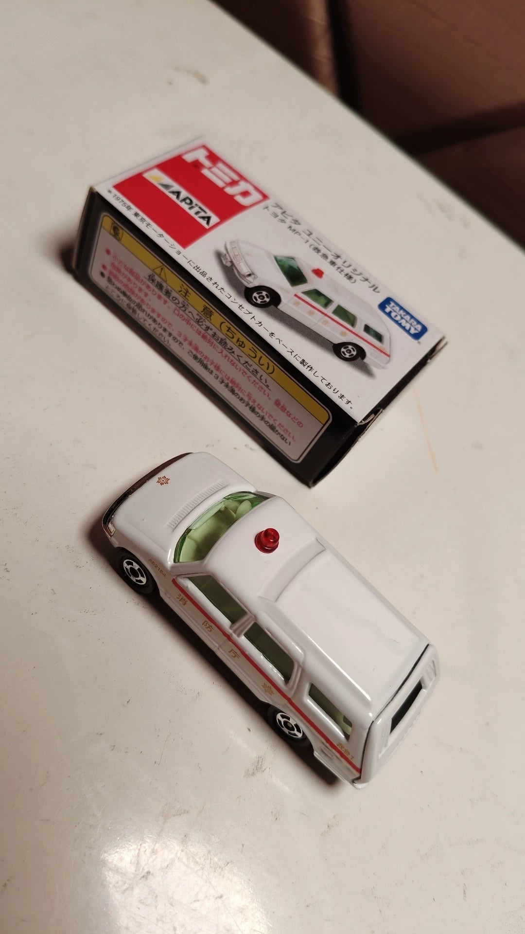 150926-toy-13 TOMECA Tomica APITA Exhibition Special Note Limited Toyota MP-1 Fire Ambulance Toyota MP-1