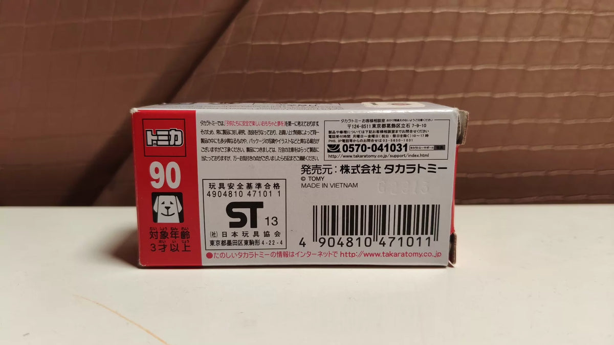 150926-toy-12 Tomica out of print red and white box new car sticker 90 Fiat 500 Fiat 500