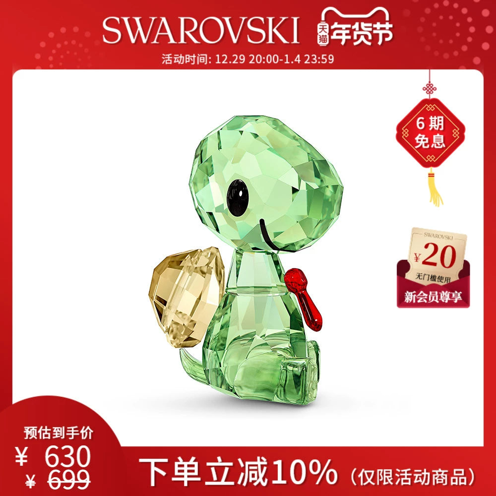 081026-toy-11 Swarovski Baby Animals Longevity Turtle Ornament