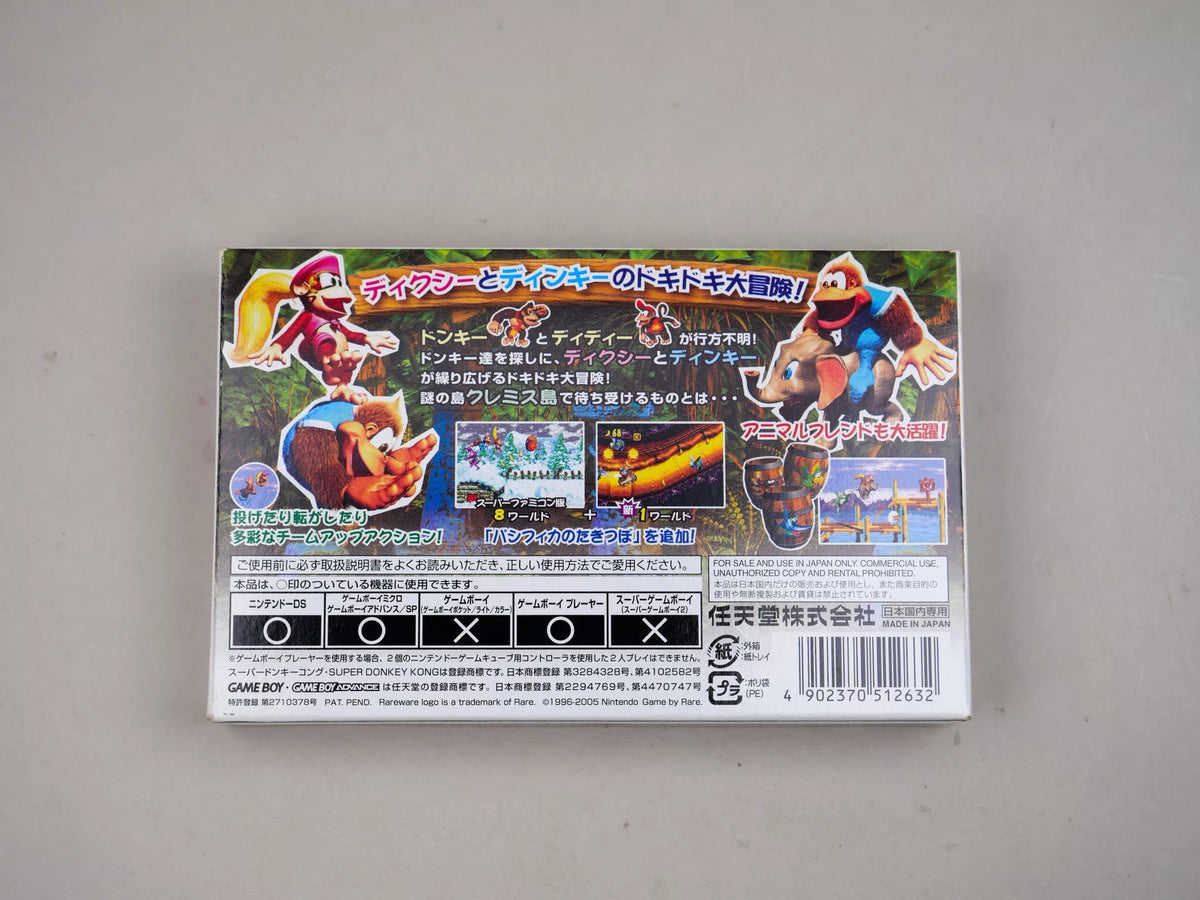 120926-toy-85 GBA 3