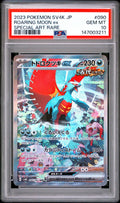 161026-toy-9 Pokemon Pokémon psa10 roaring moon ex Japanese version SV4K 090/066 SAR