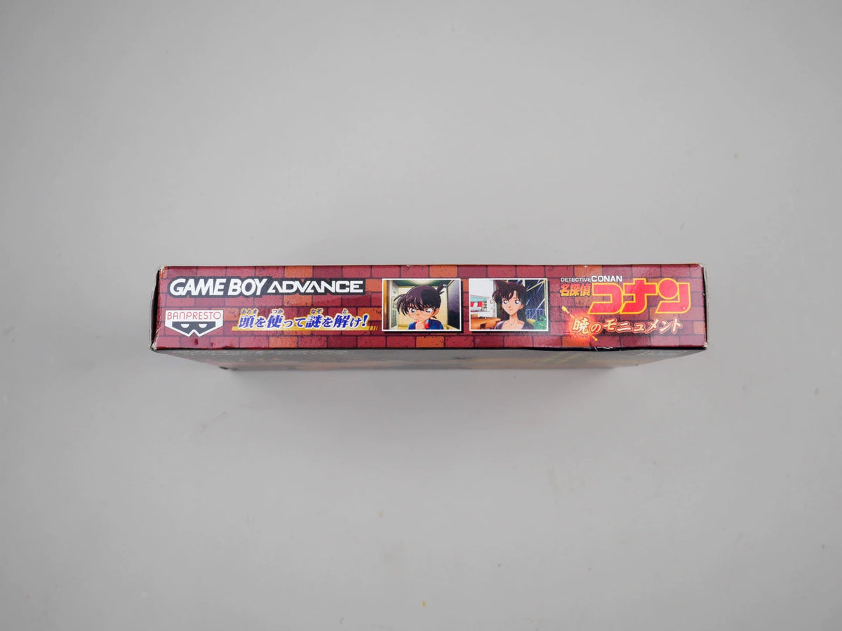 120926-toy-105 GBA
