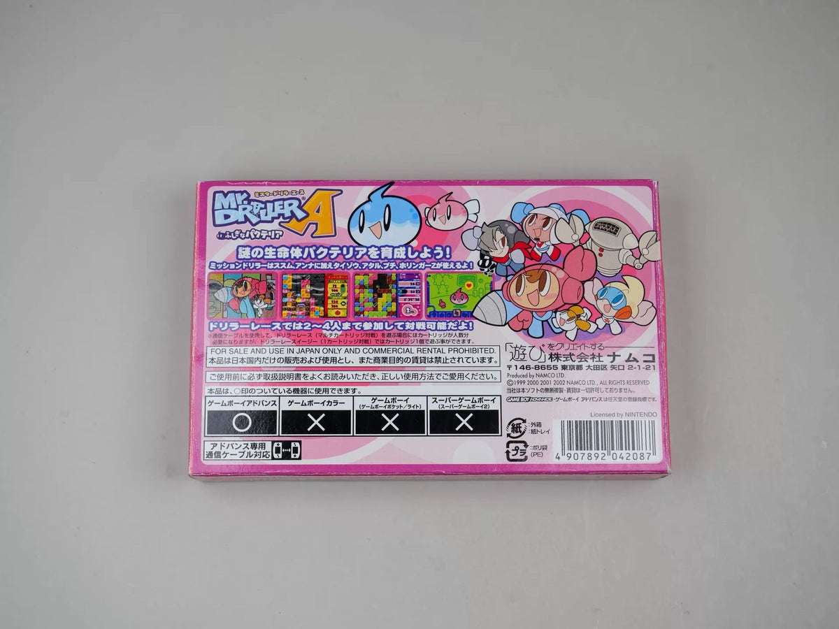 120926-toy-126 gba A