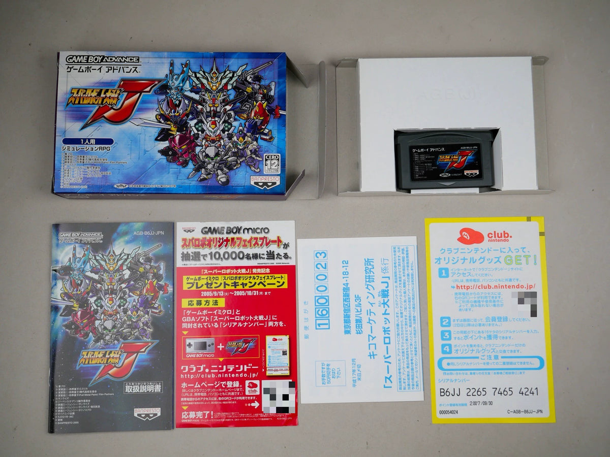 120926-toy-80 GBA J j