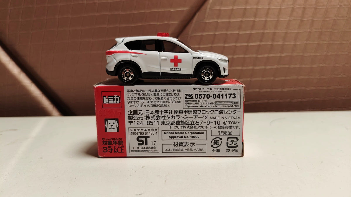 150926-toy-87 TOMICA TOMY Mazda CX-5