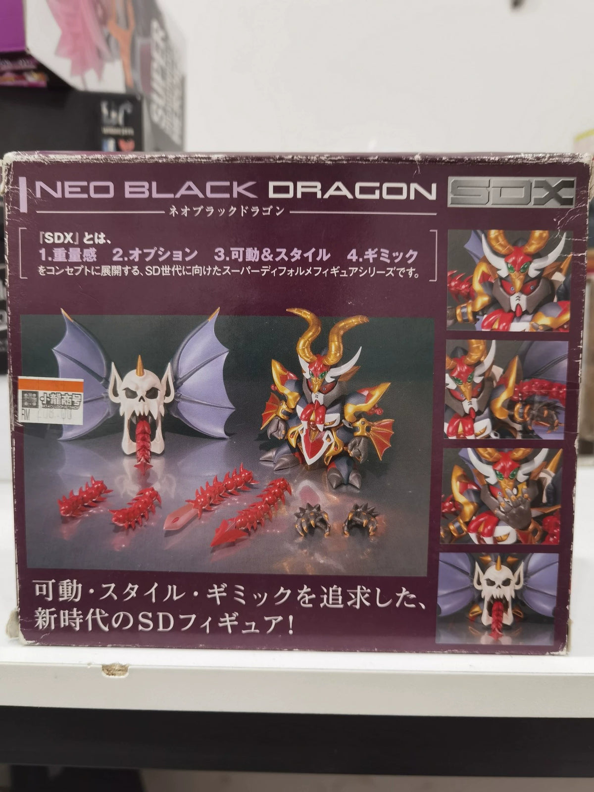 101026-toy-16 Gundam Bandai Good SDX Series Alloy Finished Black Dragon Japanese Human Back New