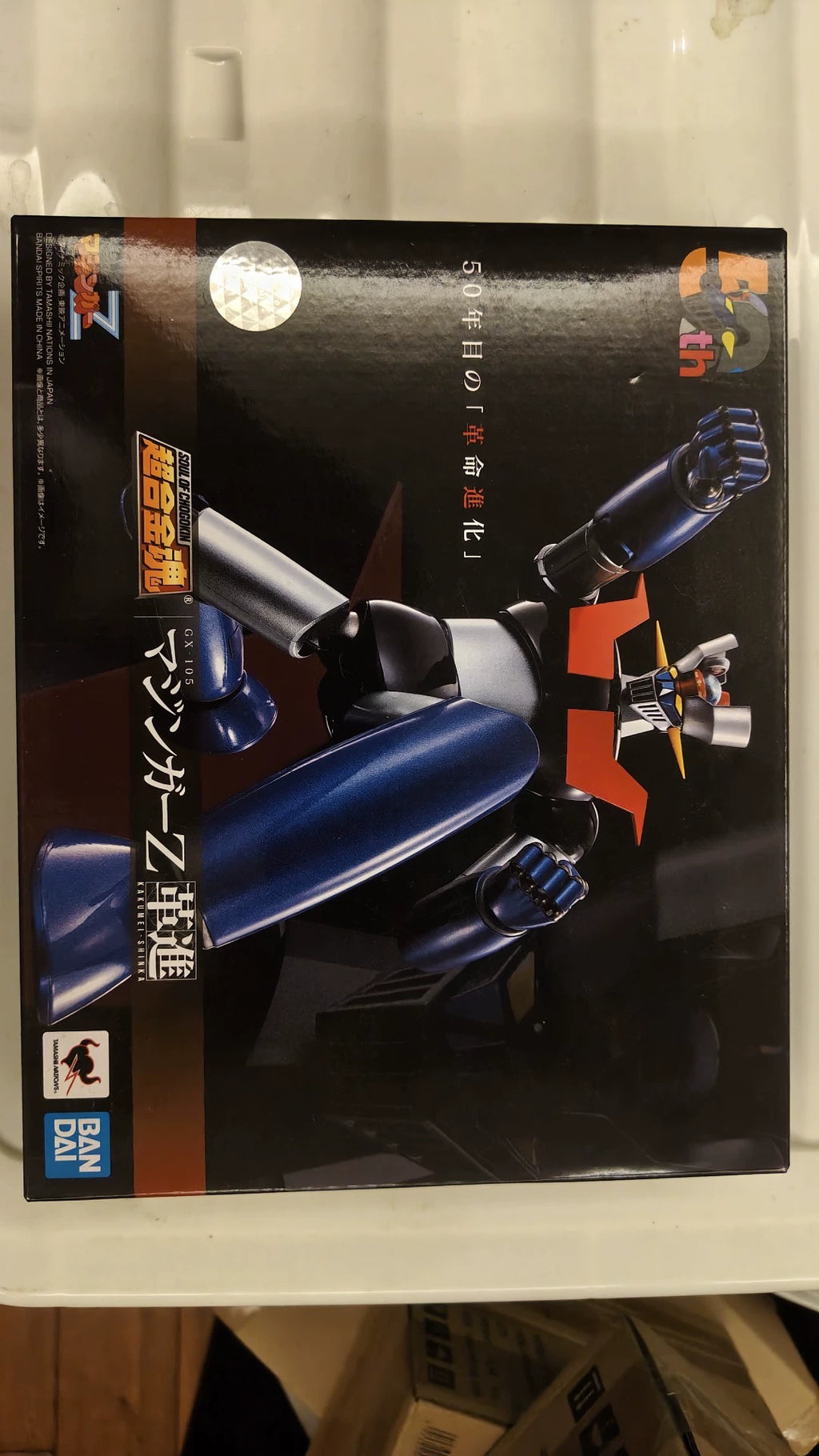 071026-toy-5 Bandai Chogoku Souls 50th Anniversary GX-105 Mazinger Gejin Default New