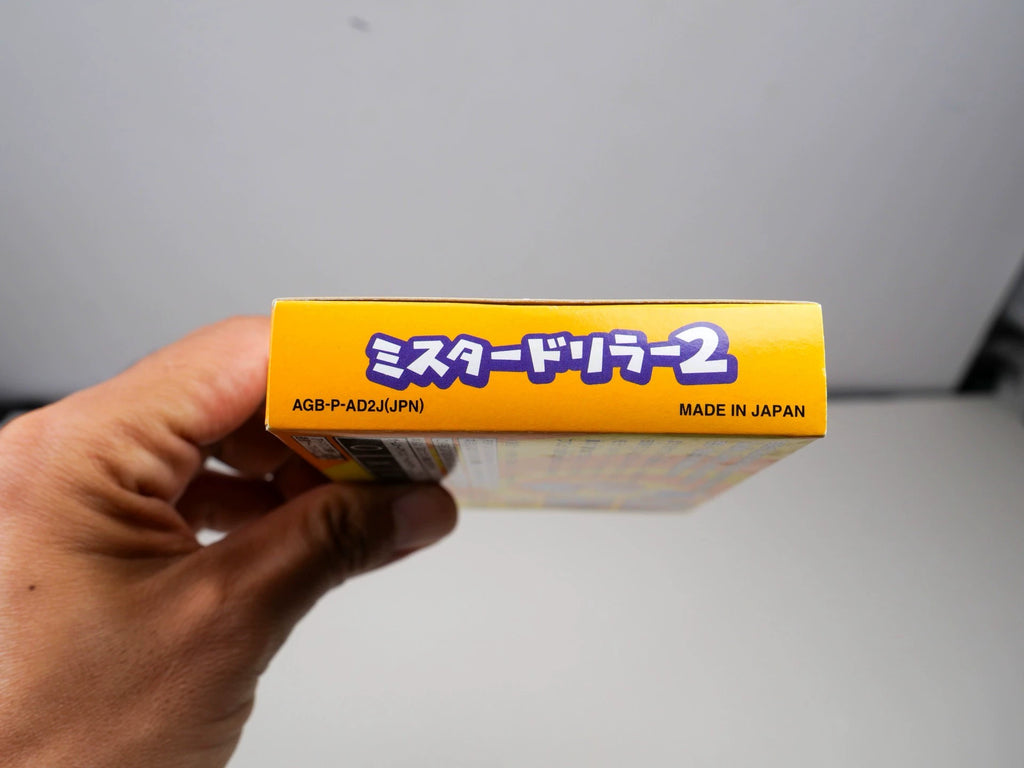 120926-toy-111 GBA 2, 2