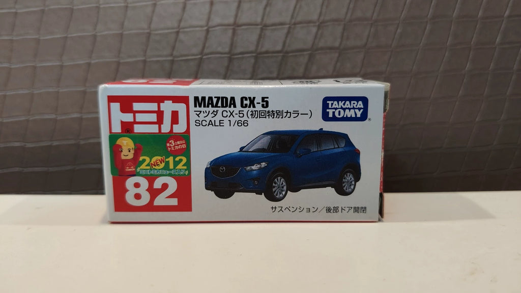 150926-toy-75 TOMICA 82 CX-5 MAZDA CX-5