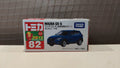 150926-toy-75 TOMICA 82 CX-5 MAZDA CX-5