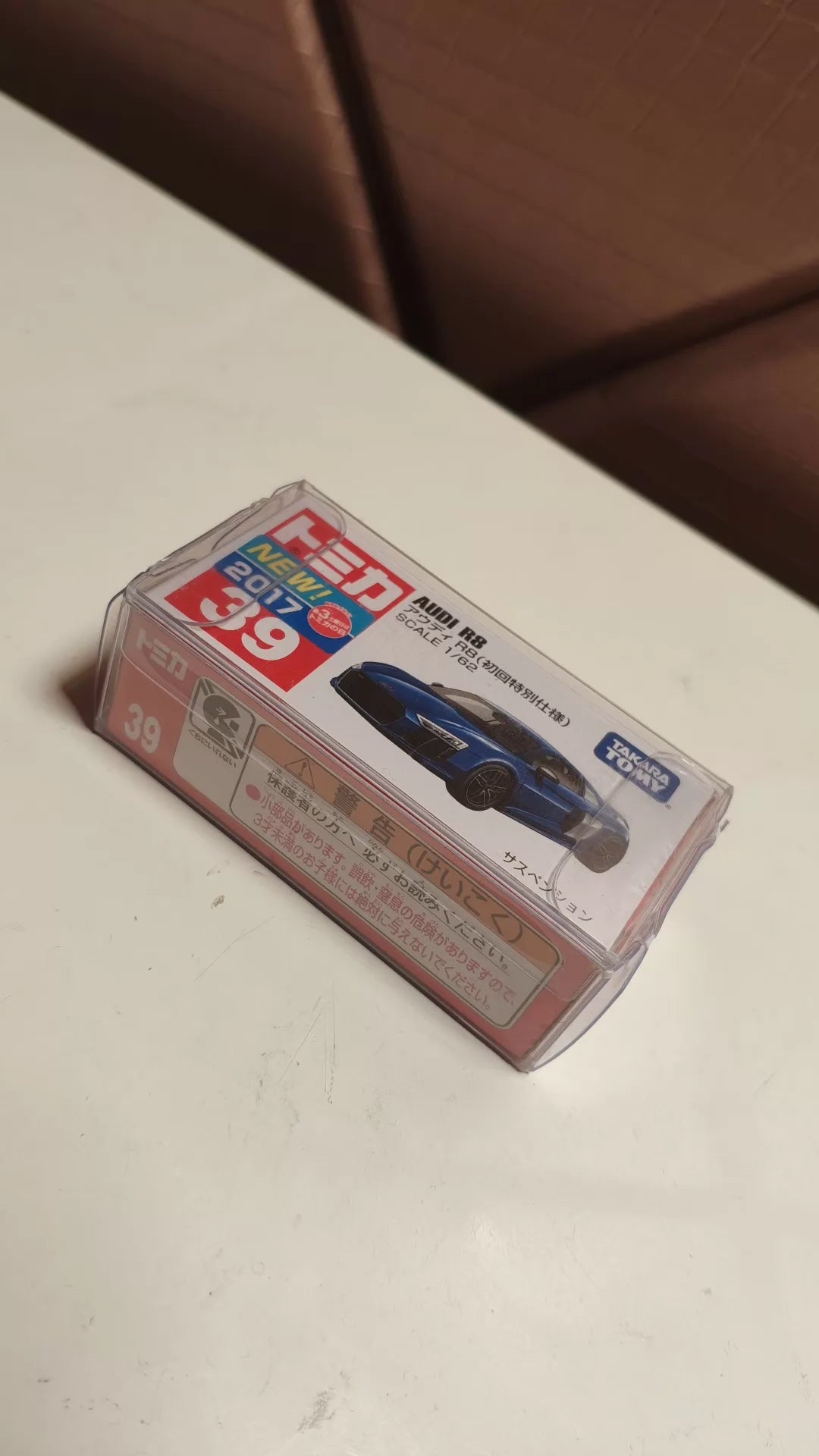 150926-toy-63 Domica Tomica red and white box first return new car sticker 39 Audi R8 Audi R8