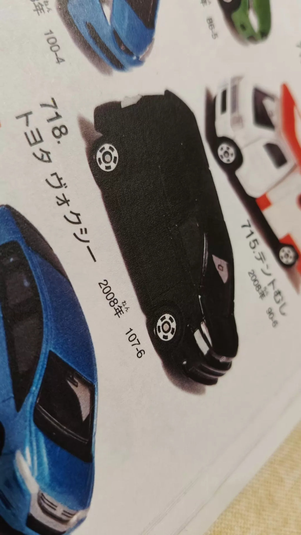 150926-toy-92 TOMICA 107 TOYOTA VOXY