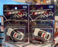 200926-toy-7 out-of-print takara tomy high-speed team 2008 New