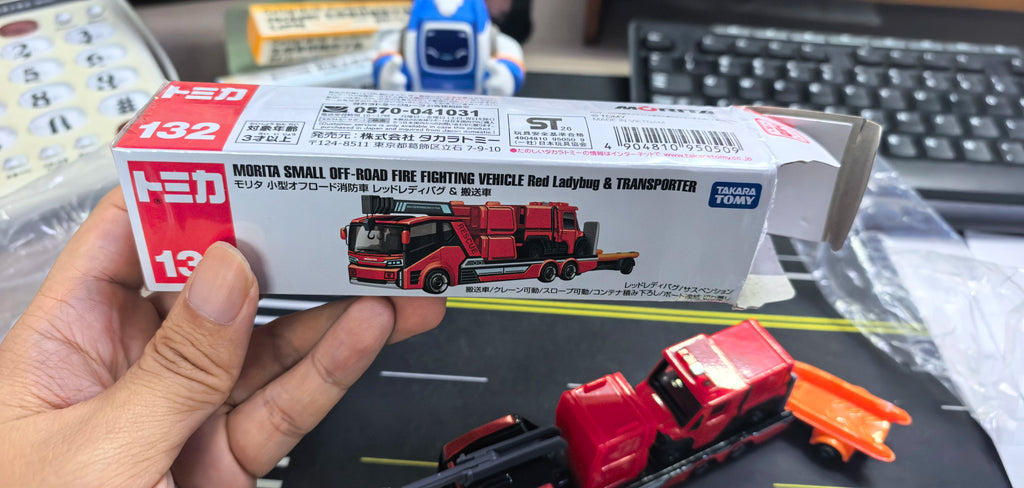 200926-toy-15 Tomica Japanese Edition Visual Inspection Only Flawless Tomeika No 132 Morita New