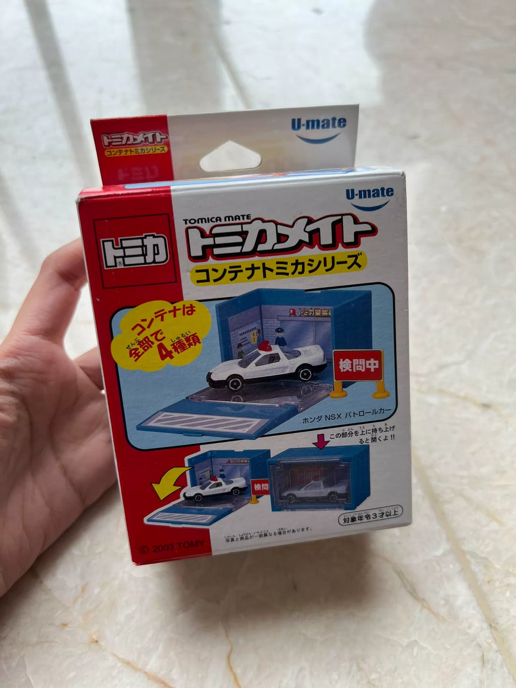 250926-toy-4 Tomica Brand Tomy Umate series including NSX trucks excavation Pajero ambulan New