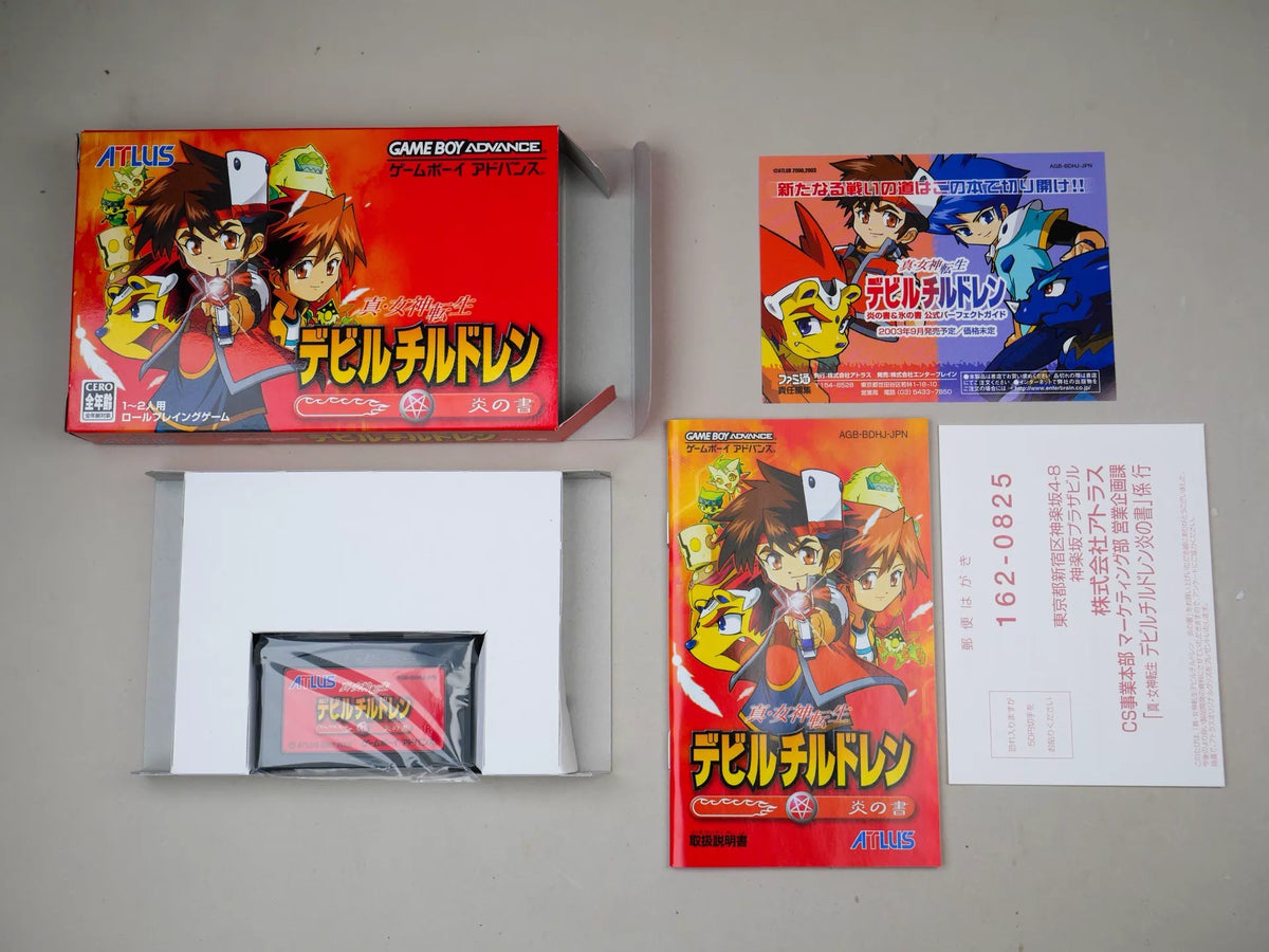 120926-toy-32 GBA True Goddess Reincarnation, The Book of Flames, Original Genuine, Color As Pictured, Full Box, Beauty Nearly New, Cassette Function Normal, Free Shipping Transparent Protective Box.