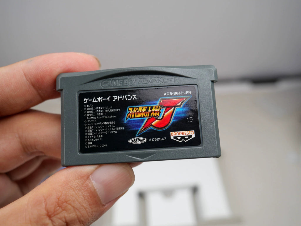 120926-toy-80 GBA J j