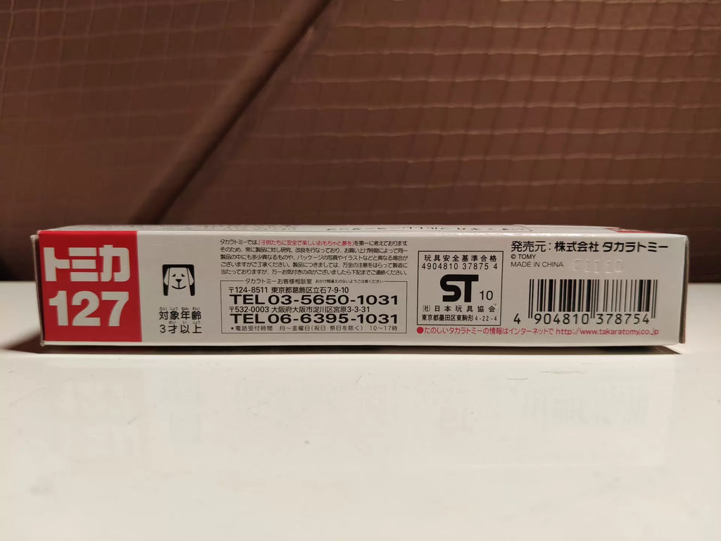 150926-toy-79 TOMICA 127 ISUZU GIGA FULL TRAILER DUMP