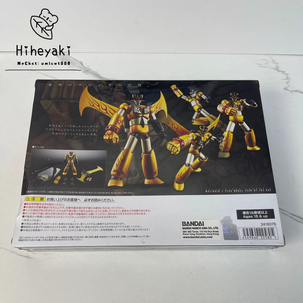 081026-toy-22 Bandai Superalloy Demon God Asia Limited Year of the Dog box condition has on 2018 New