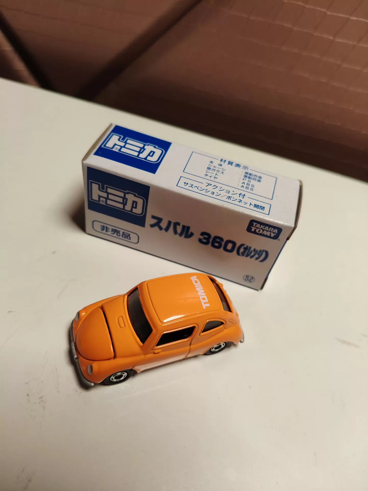 150926-toy-73 Exclusive prize draw not for sale at TOMICA Subaru 360 Orange Subaru 360