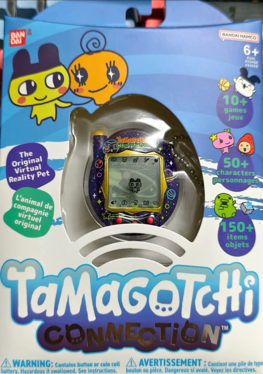 210926-toy-25 Tamagotchi American version of Bandai Touma Songzi V3 communication online New
