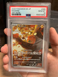 280926-toy-6 Pokemon PTCG M3 Dedenne AR PSA 10 Japanese