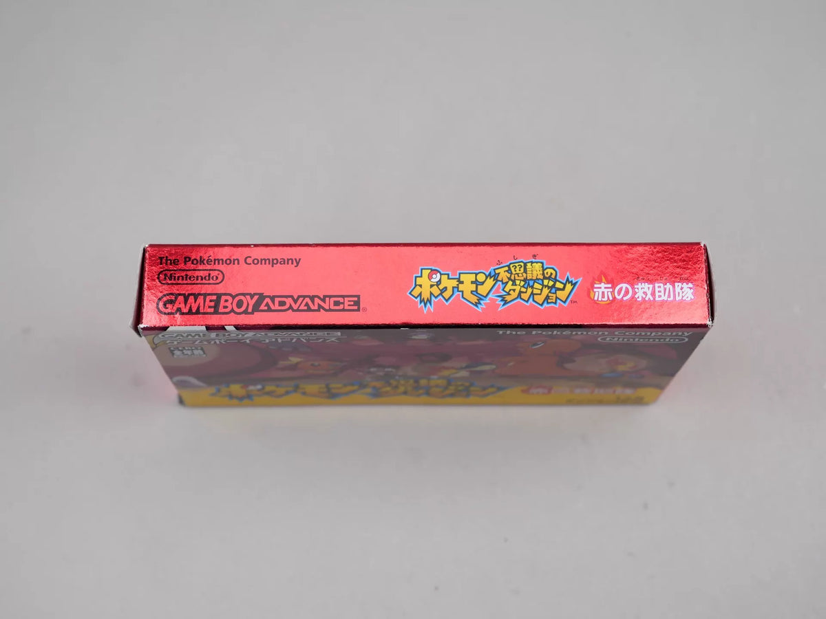 120926-toy-134 GBA