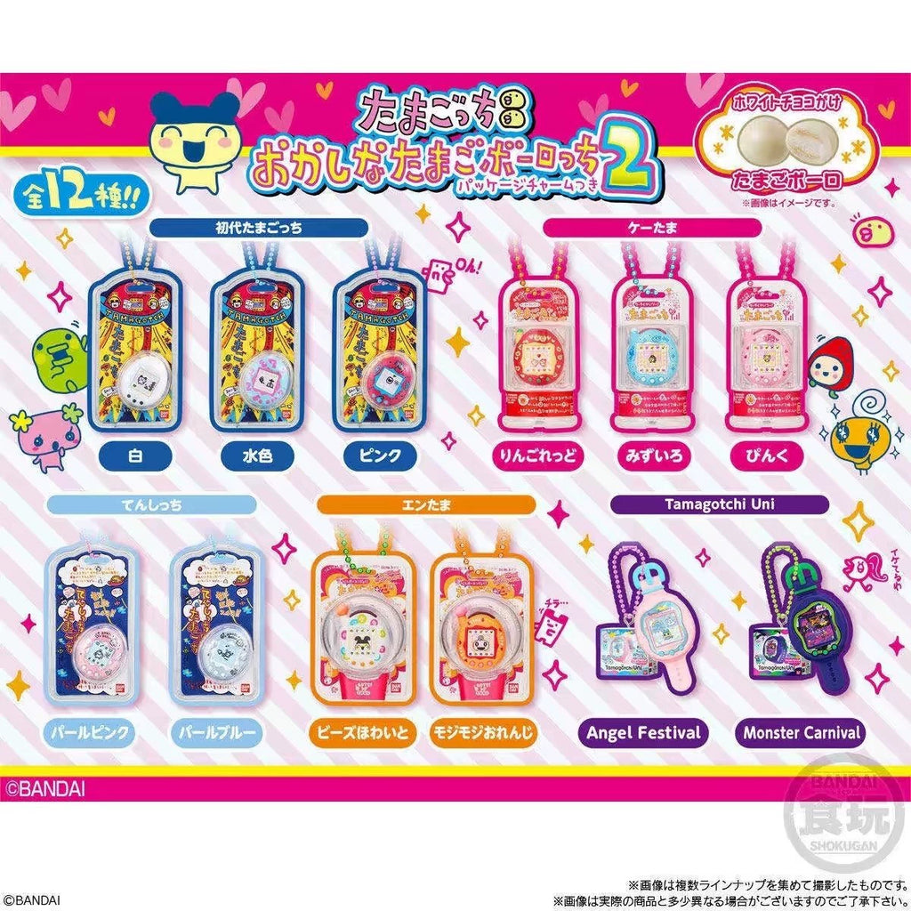 210926-toy-22 Tamagotchi Bandai Topaz Plastic Pendant 4 Bullet Blind Box End New