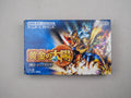 120926-toy-151 GBA rpg