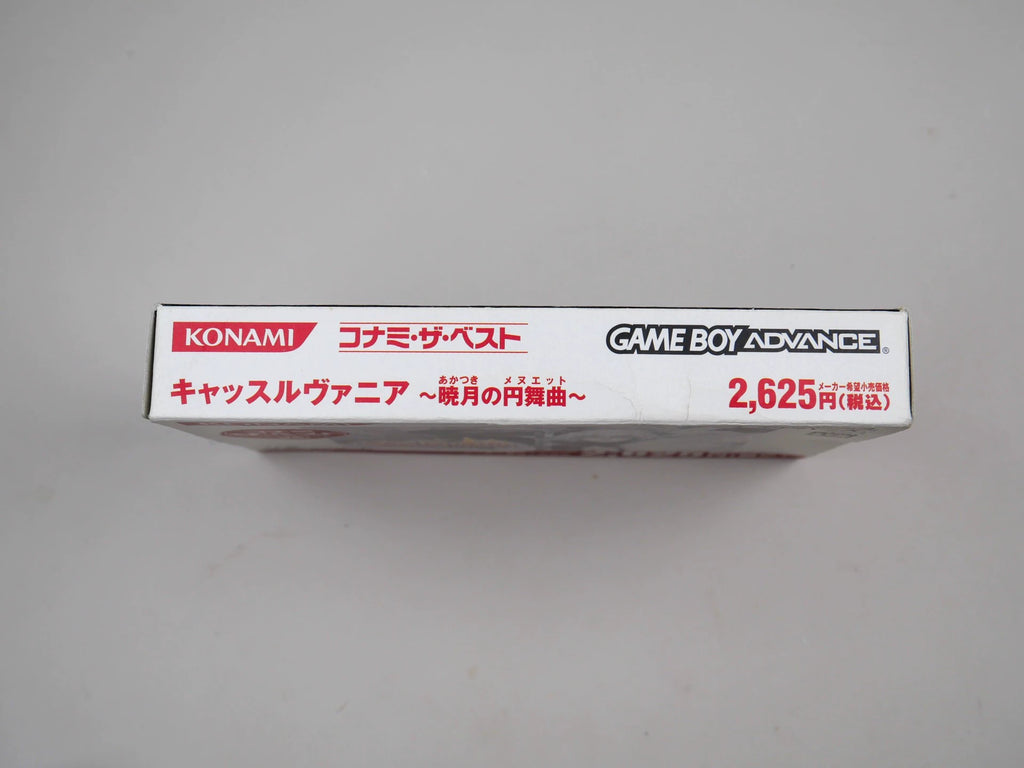120926-toy-72 GBA