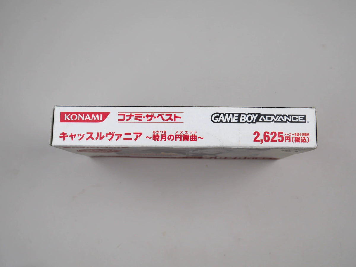 120926-toy-72 GBA