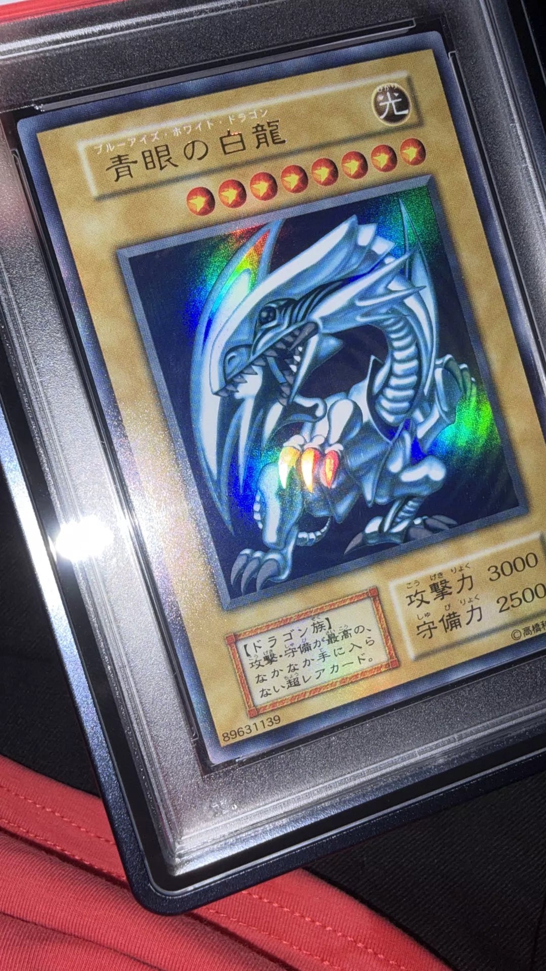 200926-toy-101 Yu-Gi-Oh PSA 10 1999