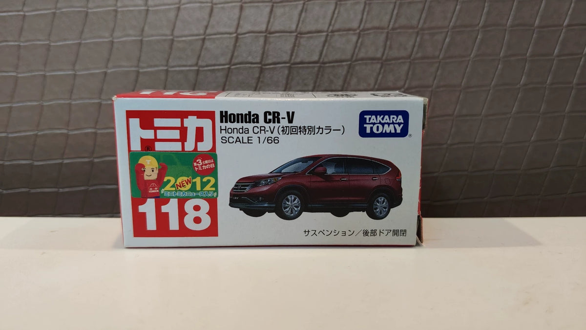 150926-toy-123 TOMICA 118 CR-V Honda CR-V