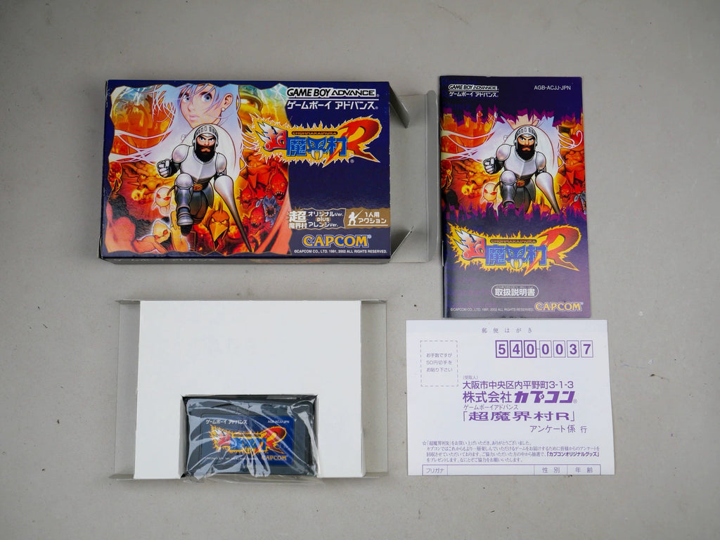 120926-toy-12 GBA game, Supermagic Village R, Capcom classic action original genuine cartridge, rare, coloring as shown, full box, good state, chip memory, normal function, transparent protective box included in shipping.