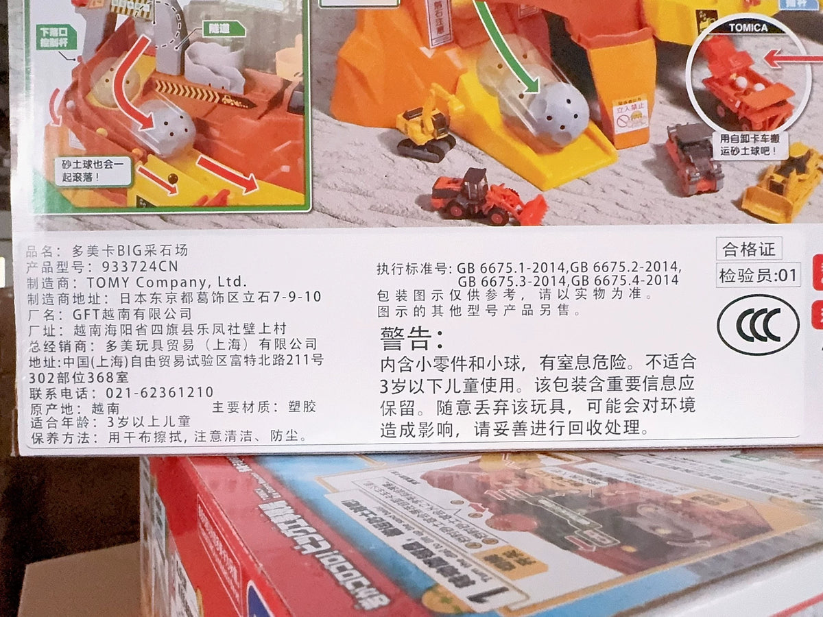 210926-toy-10 Tomica Tomy Domeka Town Engineering Vehicle Rail Scene Set Boy Toy big Quarry New