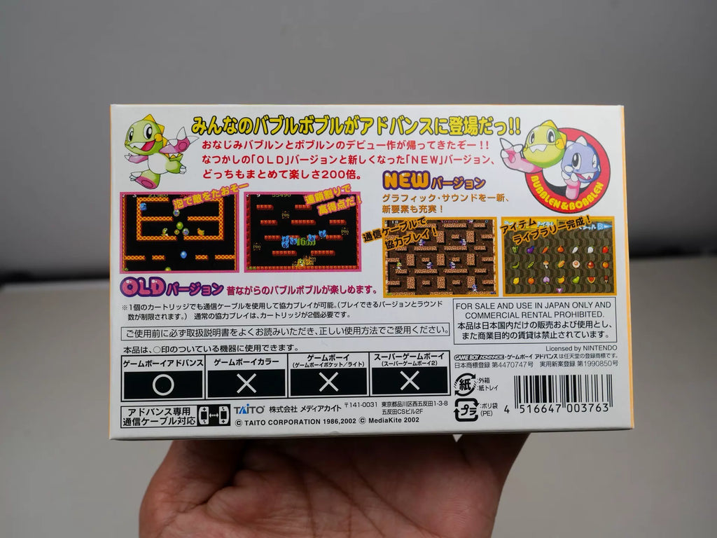 GBA game, Bubble Dragon old&new, original and genuine, as shown in the picture, the box says all American, the state is beautiful, the memory function of the cartridge chip is normal, and the transparent protection box is delivered free of charge.