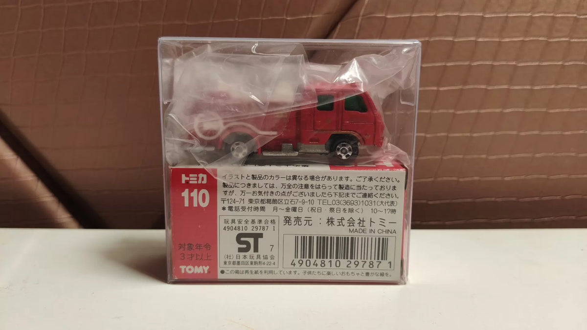 150926-toy-128 TOMICA 110 NISSAN DIESEL PUMP FIRE ENGINE