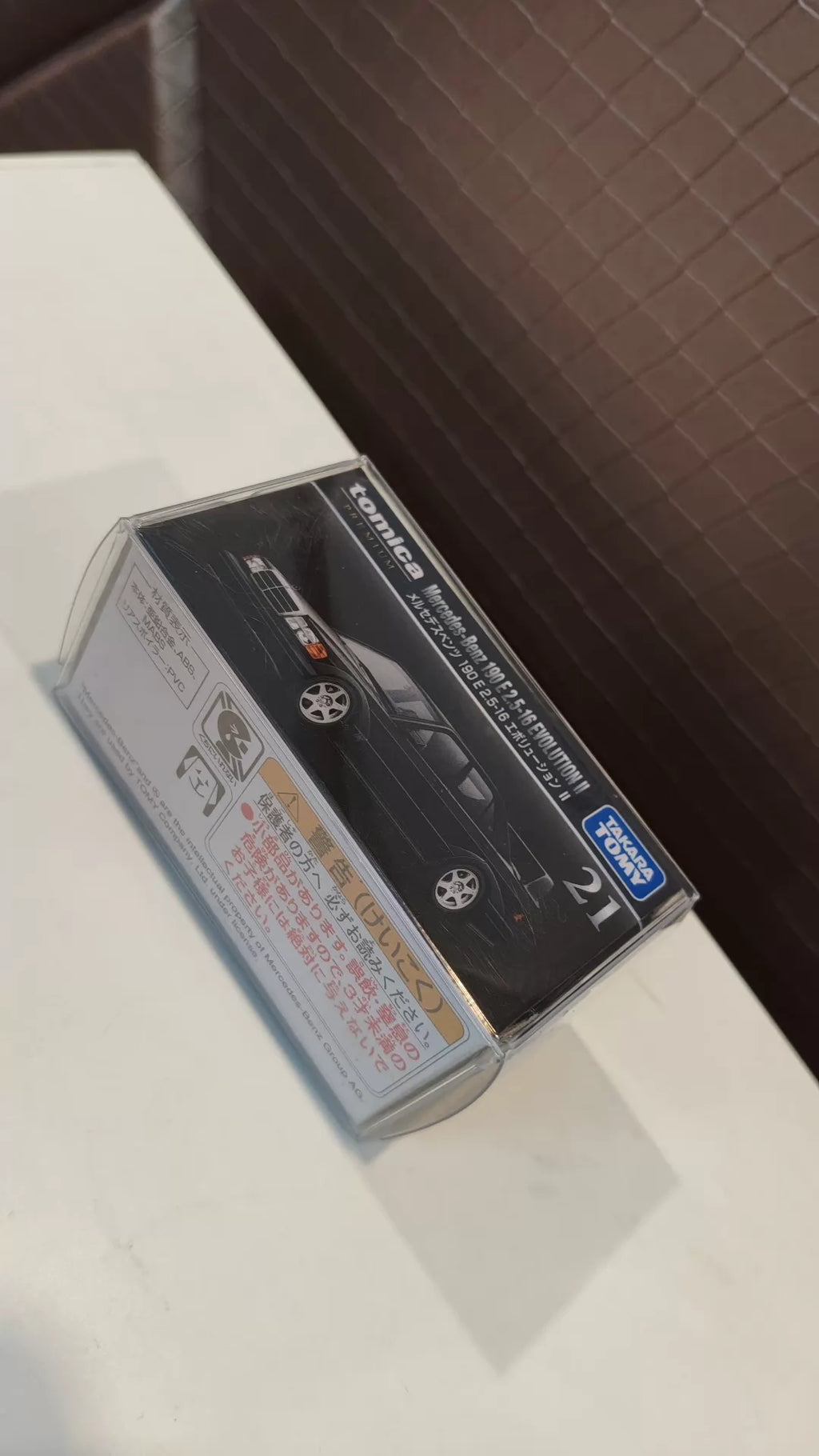 150926-toy-62 TOMICA PREMIUM TP21 190E Mercedes-Benz 190 E 2.5-16 EVOLUTION.II