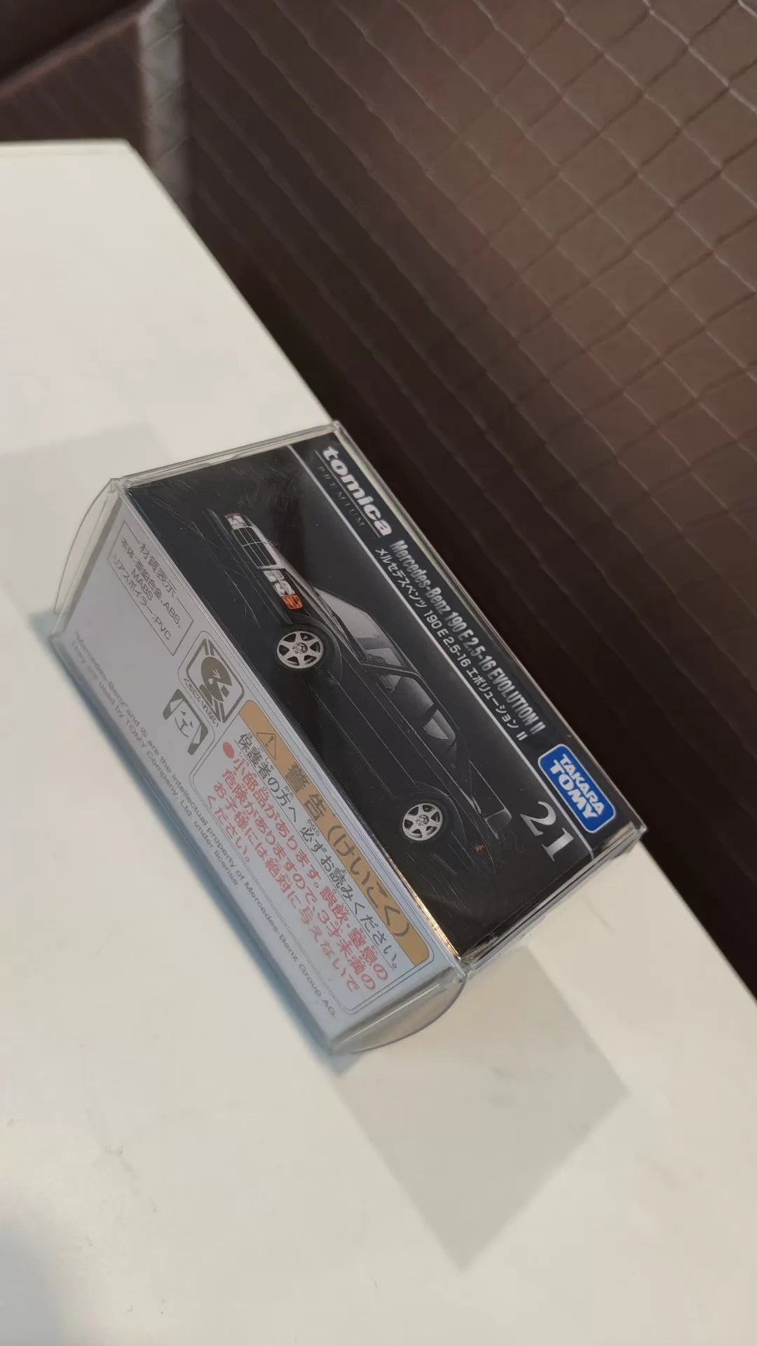 150926-toy-62 TOMICA PREMIUM TP21 190E Mercedes-Benz 190 E 2.5-16 EVOLUTION.II
