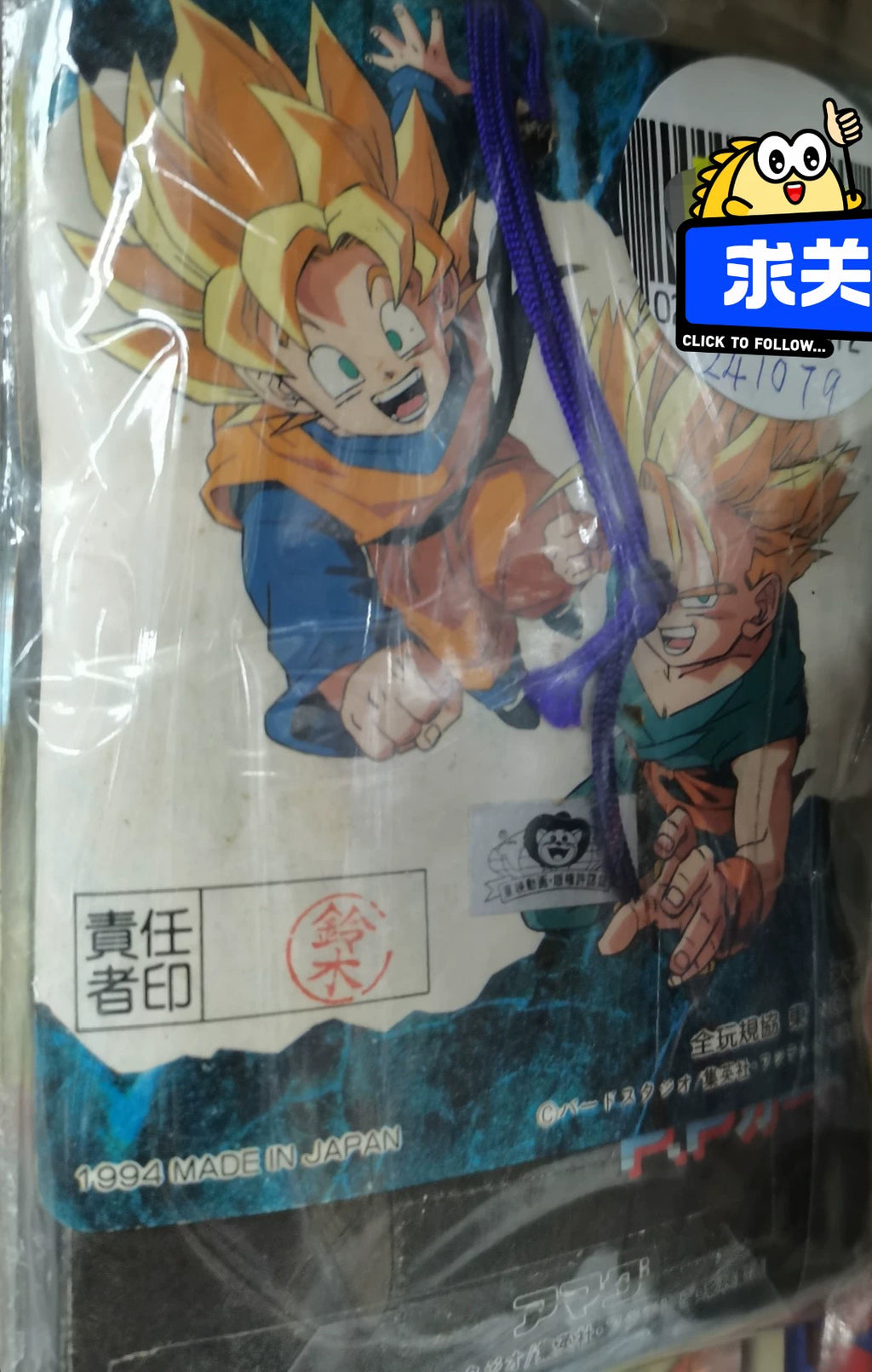 101026-toy-4 Dragon Ball Original Suspension PP Seven Card PP23 PP24 Flash Tiantian Drawing Han